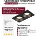 Светильник потолочный CITY L 22.30 B 2FB
