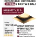 Светильник потолочный INTERA S 13 DTW B DALI