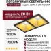 Светильник потолочный NEW KUB IN 22.40 G 2FB NO DIM