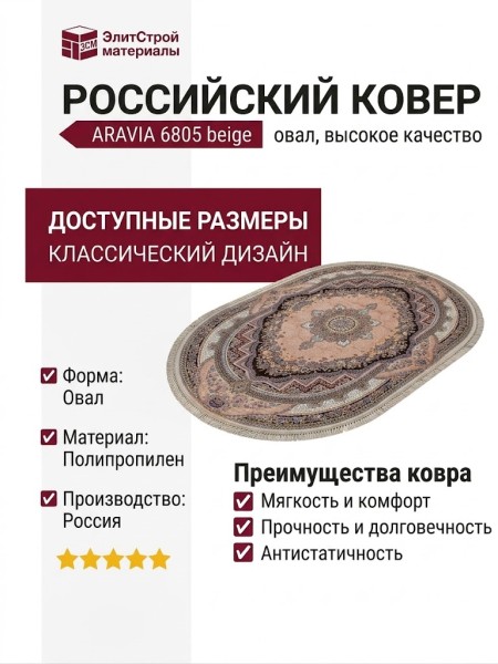 Ковер Kunduz 5138 498590