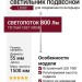 Светильник подвесной LOGIC RC550 5.30 WB + BASE N