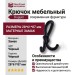 Крючок Dugum Hook Small-Black, материал Замак, цвет Чёрный, отделка Черный, 28*61*87 мм