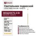 Светильник подвесной LOGIC R900 8.40 BR + BASE N