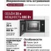 Bosch BEL554MS0