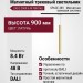 Магнитный трековый светильник LOGIC Q900 8.40 PBR DALI