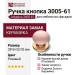 Ручка кнопка 3005-61 MAT-PINK (3005-61-PINK), материал Замак Керамика, цвет Розовый, отделка Золото Керамика, 35*d=32/32 мм