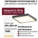 Светильник потолочный уличный KORT S 30.27 DG