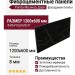 Фиброцементные панели Panda Мрамор Дарк 02330F