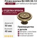 Ручка кнопка BU 009.50.12, материал Замак, отделка Бронза, 40*d=50 мм