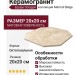 Equipe Octagon Marmol Beige 20x20 21009