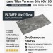 Jano Tiles Varenna Gris 60x120