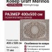 Дорожка Premium 6767_4_51037
