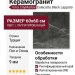 Vitra CityMarble Калакатта Блэк Лаппато R9 60x60 K951838LPR01VTET