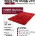 Ковер Poly Shaggy 2101 red 200x300