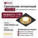 Светильник потолочный CITY X 11.40 G FB NO DIM