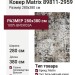Ковер Matrix 89811-2959 280x380