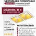 Светильник потолочный NEW KUB IN 22.40 G 2FW NO DIM
