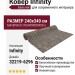 Ковер Infinity 32219-6296 240x340
