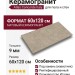 Atlas Concorde Italy Boost Icor Crete 60x120 AX6C