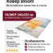 Ковер Bloom 466139-990 240x330