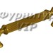 Ручка скоба VISTA D′ORO ANTIK 2512-007-96