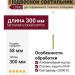 Светильник подвесной LOGIC Q300 8.30 PBR + BASE F