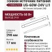 Тонкий источник питания US-60W-24V LI1