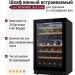 Lex LWD6046BL dual zone