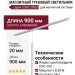 Магнитный трековый светильник LOGIC Q900 8.30 W DALI