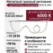 Магнитный трековый светильник FLEX R25 SPACE 75.30 B 6000