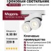 Трековый светильник 220 вольт TR FOCUS 2 8.30 W DIM