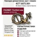 Накладка декоративная, круг с якорем 4577.0072.001, материал Замак, отделка Бронза, 72*5*43 мм