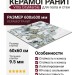 Vitra CityMarble Амазония Мультиколор Лаппато R9 60x60 K951839LPR01VTET