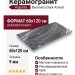 Argenta Brennero Dark Artech CB 60x120 8435592043951