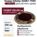 Ковер Infinity 32087-7595 круг 200x200