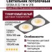 Светильник потолочный SFERA R 22 TW W 2FB