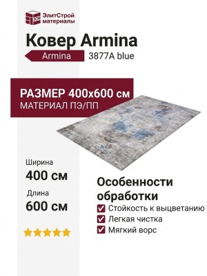 Ковер Armina 3877A blue 400x600