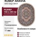 Ковер Kunduz 5138 498590