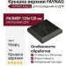 Крышка верхняя FAYNAG из ДПК Кварц