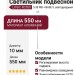Светильник подвесной LOGIC RC550 5.30 WB + BASE V