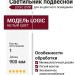 Светильник подвесной LOGIC Q900 8.27 WB + BASE V