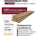 Виниловый пол AquaFloor коллекция RealWood XL AF8002XL