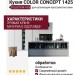 Кухня COLOR CONCEPT 1425