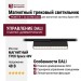Магнитный трековый светильник POINTER T 20.30 BW DALI