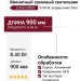 Магнитный трековый светильник LOGIC Q900 8.40 W DALI