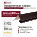 Околооконная планка Альта Профиль Премиум Т-17 ВН Коричневая