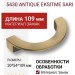 Ручка скоба 5430 Antique Eksitme Sari, материал Замак, отделка Бронза, 20*54*109 мм