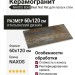 NAXOS Bold Beat Nat Ret 60x120 133051