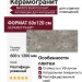 NAXOS Bold Concert Nat Ret 60x120 133048