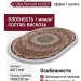 Ковер Shahreza d417 red овал